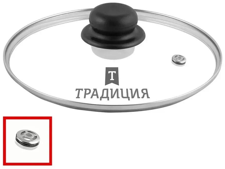 Крышка для сковороды 28 см, стекло