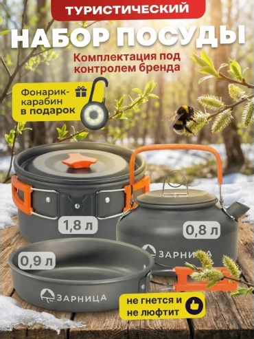 Набор 219566756 4 шт