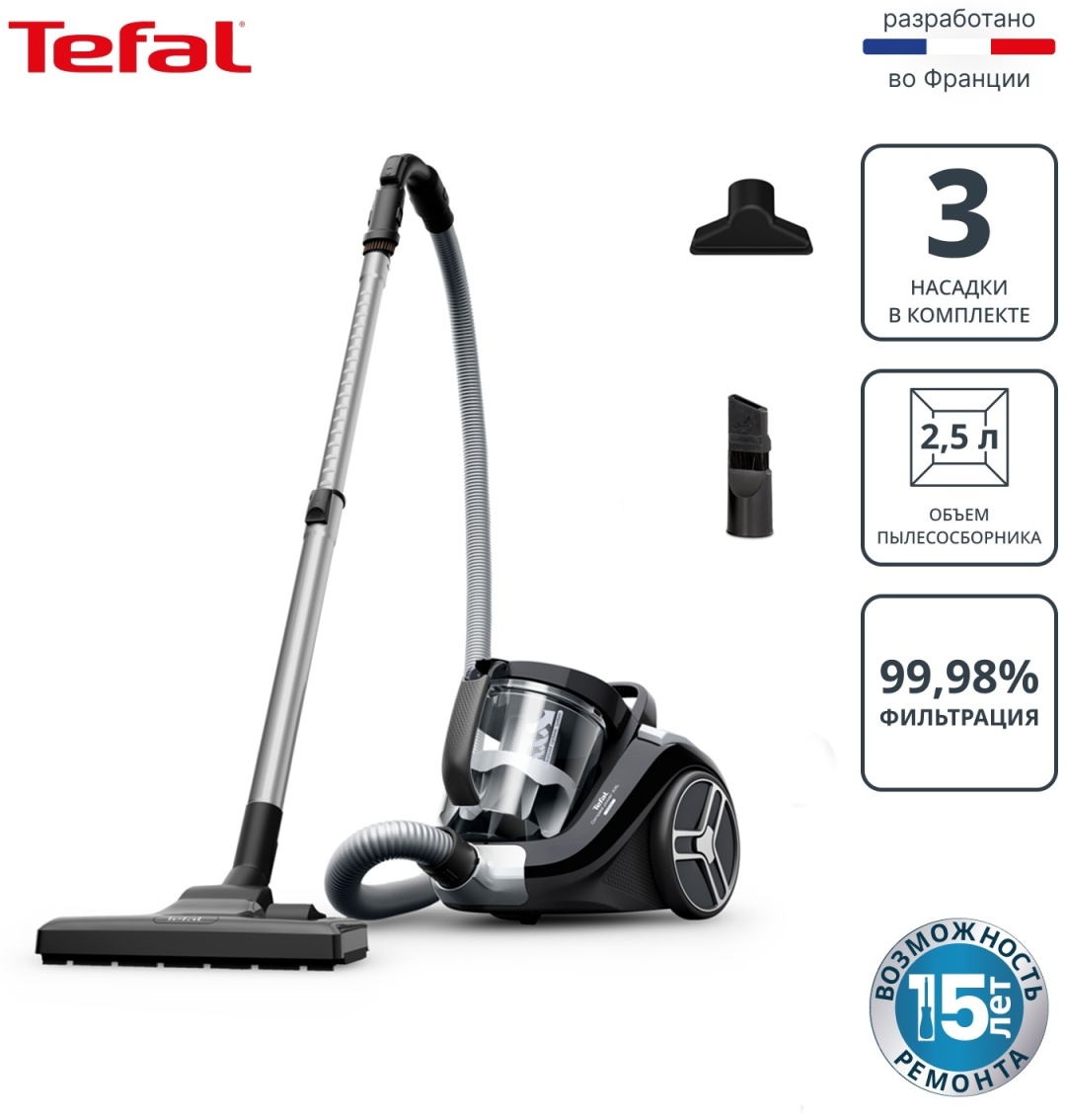 Пылесос Tefal Compact Power XXL TW4B25EA черный