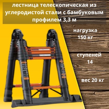JADE стремянка J 370, 370