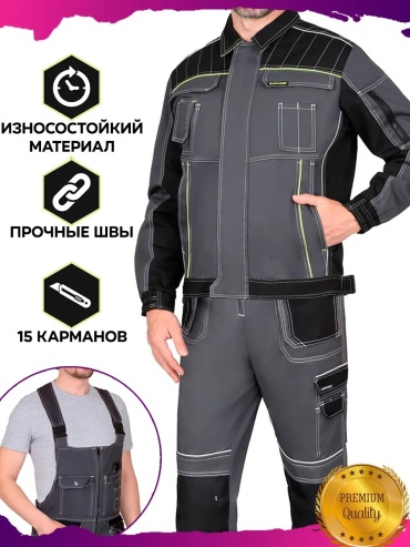Спецодежда для мужчин черный