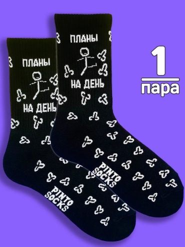 Носки Pinto Socks 1 пара белый 41