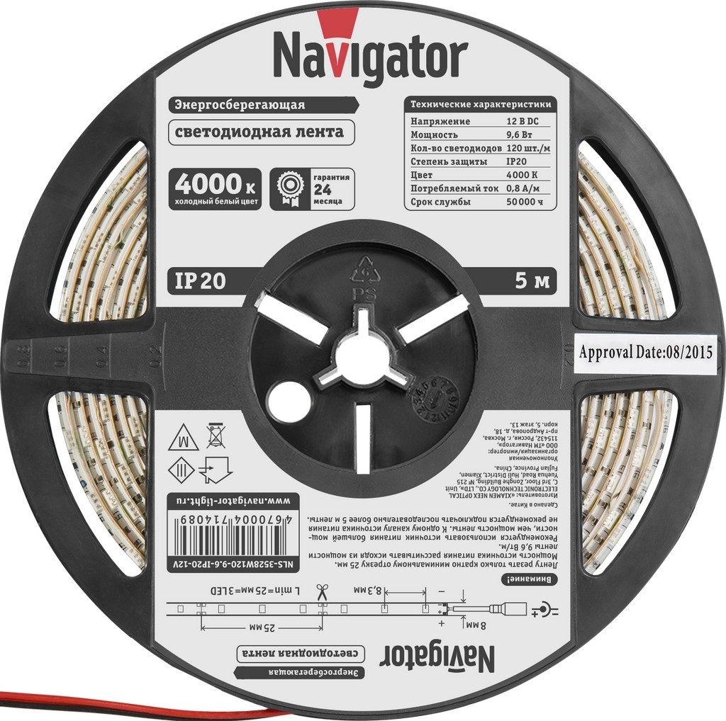 Светодиодная лента Navigator холодный белый 5 м