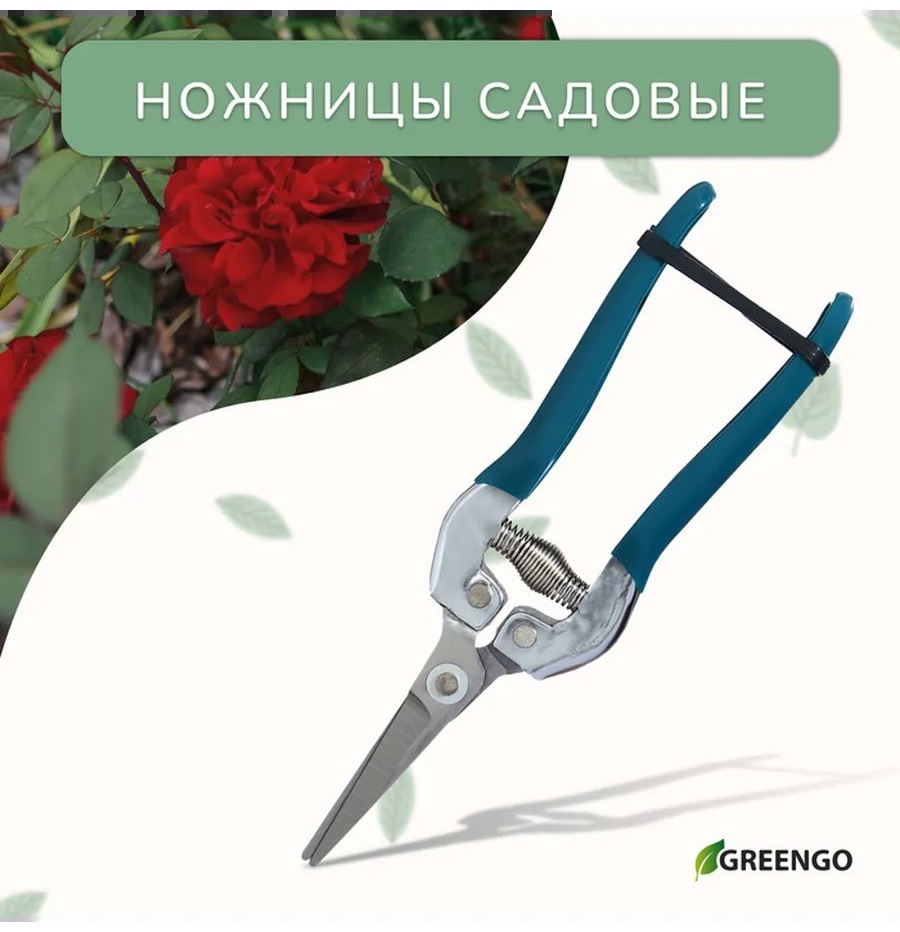 Высоторез для веток , диаметр среза: 20 мм