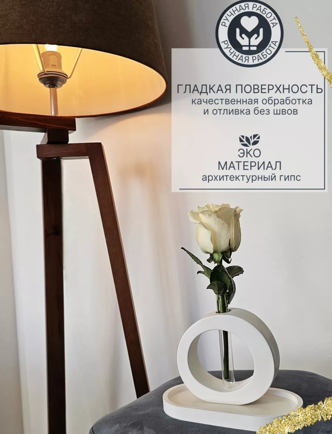 LuxGips ваза 12 см E2, гипс