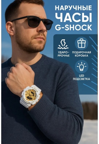Механические G-SHOCK 154359384 пластик