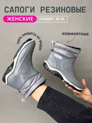 Полукомбинезон 75748296 35