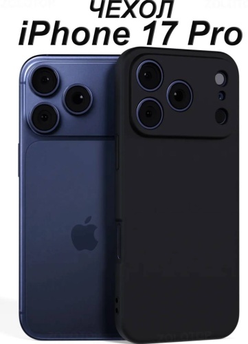 Чехол BAIKO для Apple iPhone 17 Pro черный