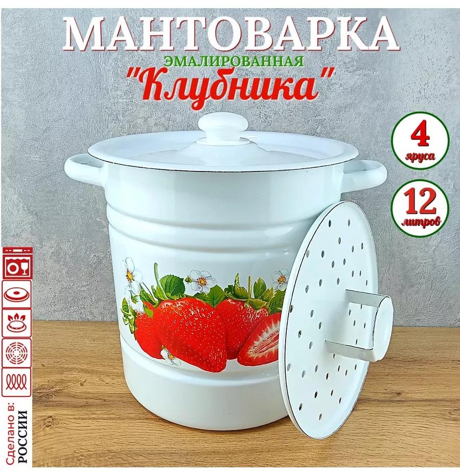 Мантоварка 5 л, нержавеющая сталь, количество ярусов: 3