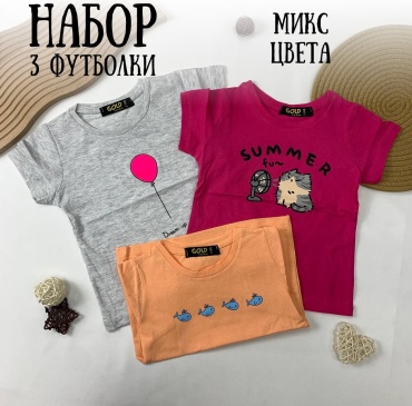 Футболка GOLD Baby мультиколор