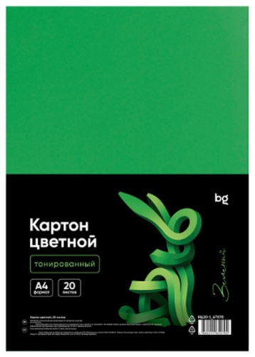 Цветной BG КЦ20-1_67070, двусторонний, тонированный А4, 20 л