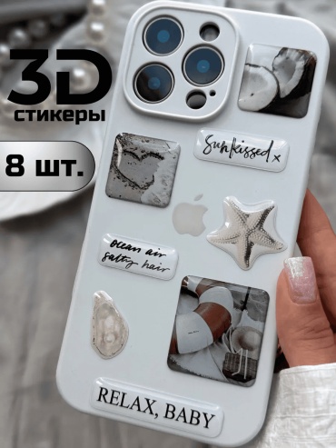 384191300 7 шт
