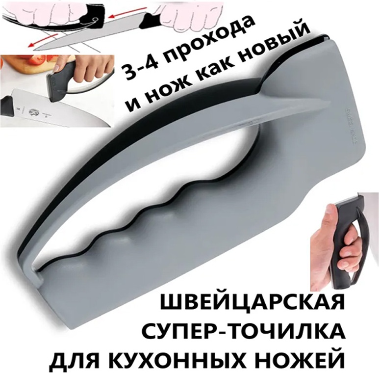 Набор для заточки YHPA0833, сталь