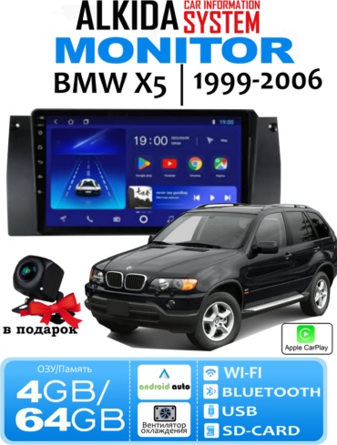 SV ALKIDA SS8 в штатное место BMW