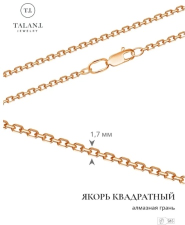 TALANT 321-01-0120-30205 длина 50 см, вес 12.06 г золото, плетение якорное