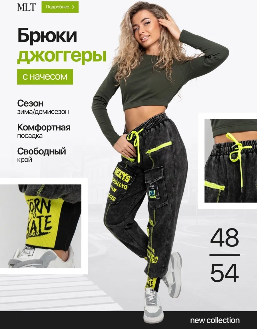 Повседневные брюки черный