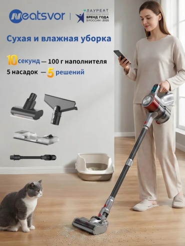 Neatsvor G10 черный