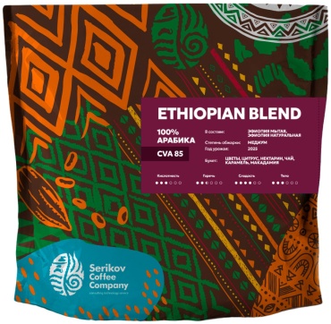 Кофе Serikov Coffee Ethiopian Blend зерновой 200 г