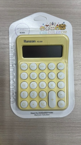 RZ.836, 8-разрядный, желтый