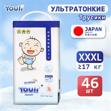 Подгузники-трусики Youli Premium Впитывающие XXXL, 46 шт
