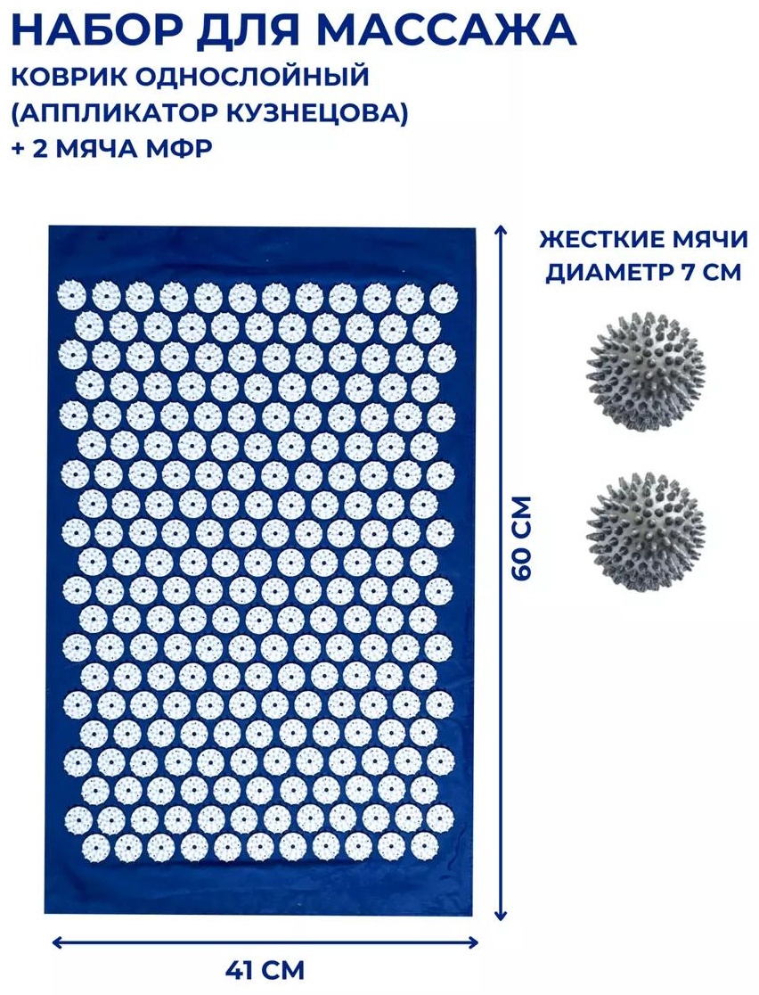 Массажер 234673743 мяч 3D-массаж