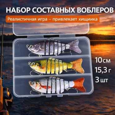 Воблер Рыбалка с Михалычем Zr/mini-3 3 шт 100 мм Микс