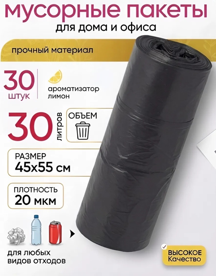 162720 30 л