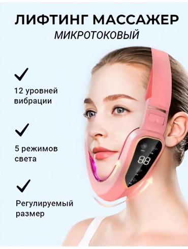 Лифтинг бандаж