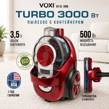 VOXI VX-CL 1006 красный