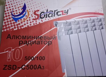SOLAR CTY секционный ZSD-C500A3 алюминиевый 76.5х570 мм