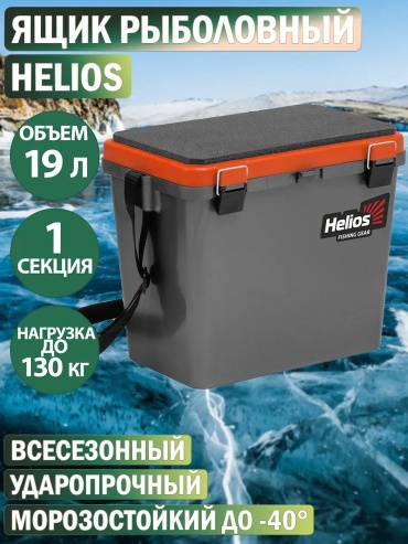 Ящик 314976309 мультиколор