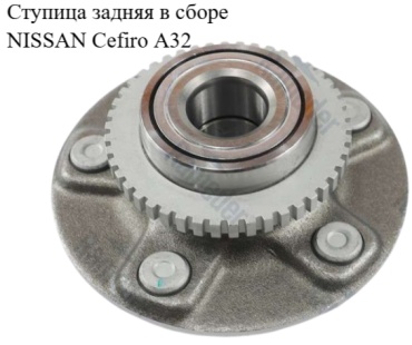 SRR ступица CW-H27RT031