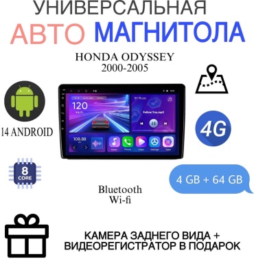 MarrenDi Ts18 Pro Honda Odyssey 2000-2005 4gb-64gb в штатное место Honda