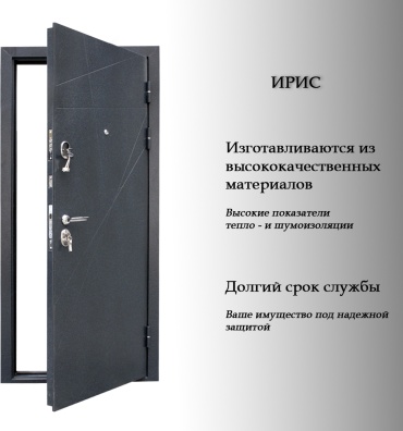 Ferroni 70 ИРИС 2000x900 мм, сталь, правая