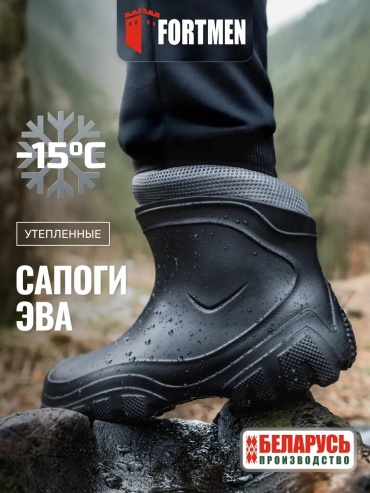 Полусапоги черный