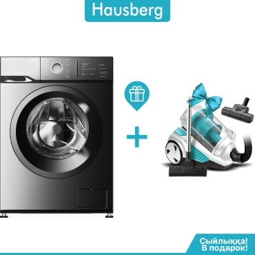 Hausberg HWD-180S + Пылесос Hausberg HVC-4500 Turbo серый
