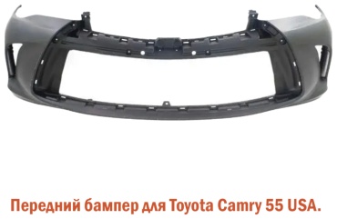 TAIWAN бампер TY04516BC для Toyota Camry 2016-2015