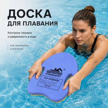 Доска 30306158_171643373 голубой