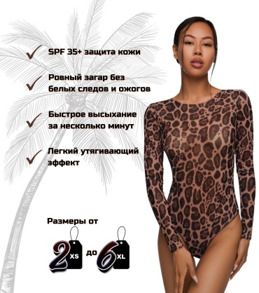Купальник слитный ALAYASWIM коричневый, леопард