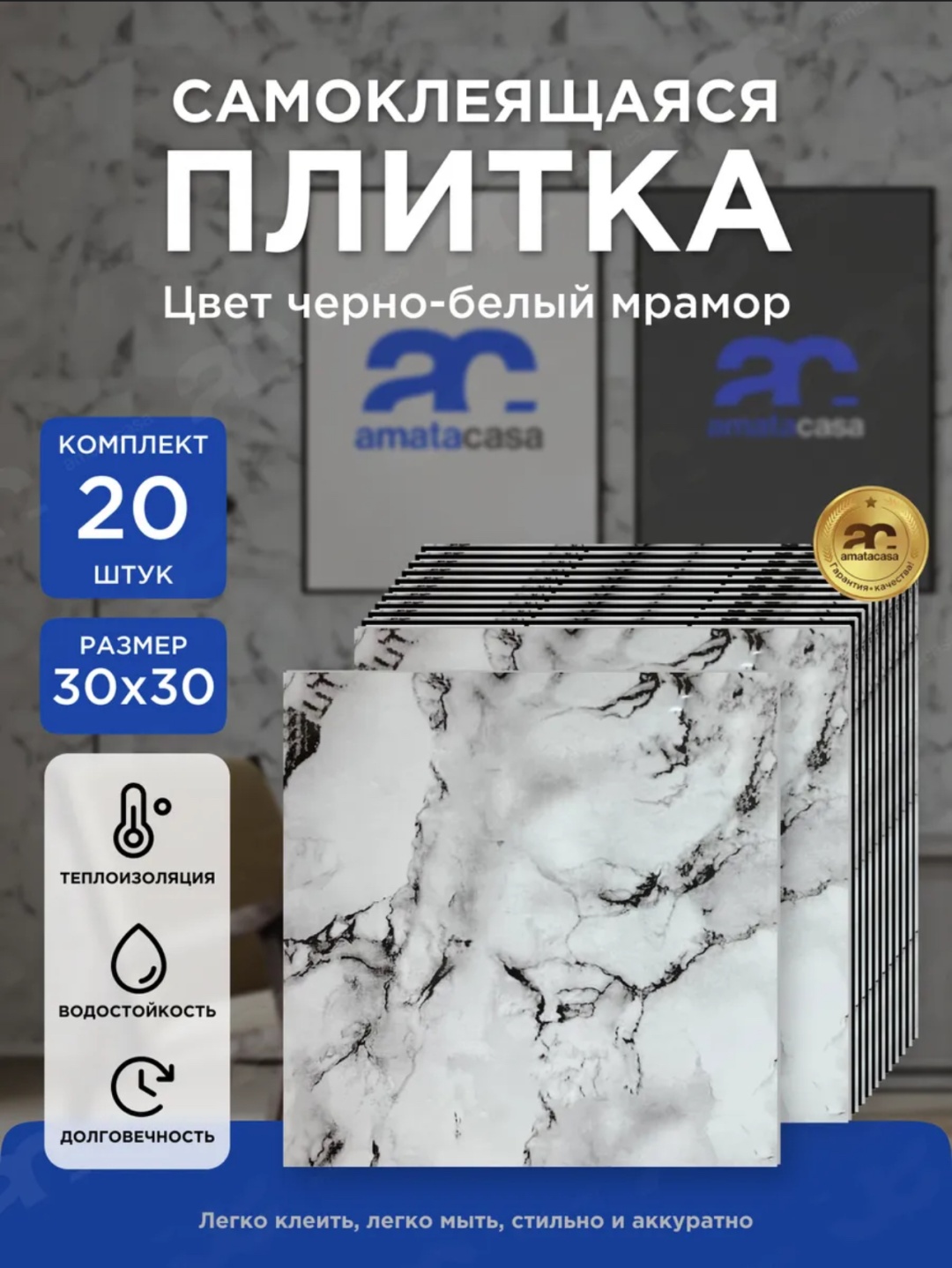 DECOR DE самоклеящаяся пленка 003-белый мрамор, 300x300 мм