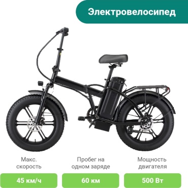 Askmy S8 18 дюйм 2024 L черный