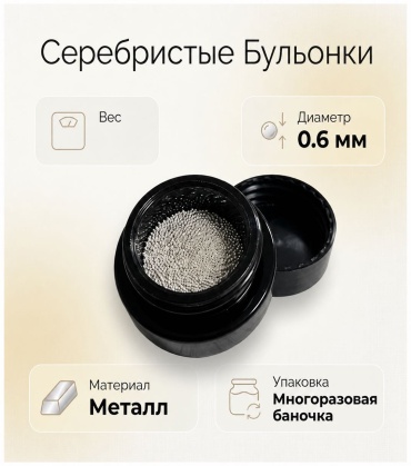 Бульонки 30209632_405220404 1 шт