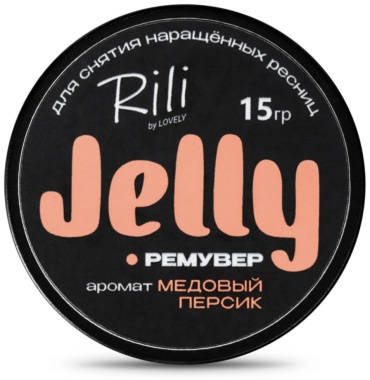 Rili ремувер для ресниц jelly by LOVELY аромат медовый персик кремовый 15 мл