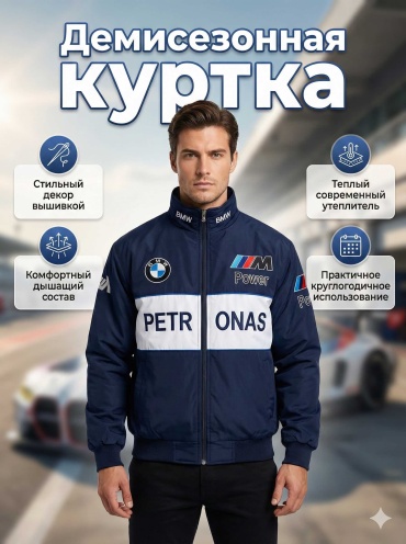 Демисезонная куртка Special_one белый, темно-синий