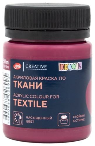 Краски для ткани Decola Марсала 1 шт