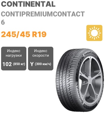 Continental PremiumContact 6 245/45 R19 102Y