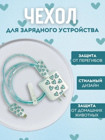 Чехол PSXO Zaryad голубой
