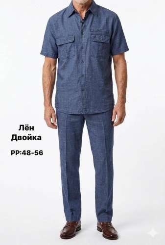 Повседневный костюм графит