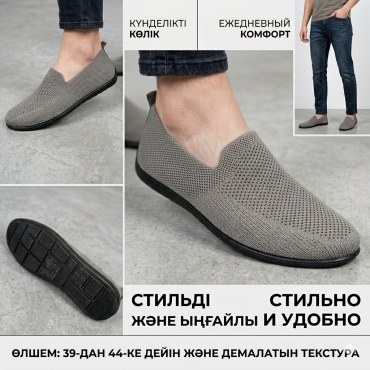 Мокасины NEW светло-коричневый