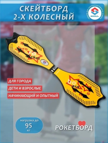 70723317 красный 83 дюйм